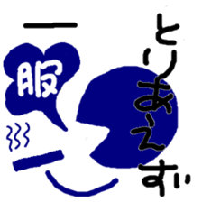 TORIAEZU everyday sticker #10568496