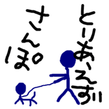 TORIAEZU everyday sticker #10568498