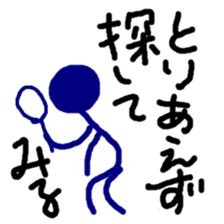 TORIAEZU everyday sticker #10568499