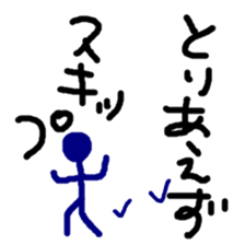 TORIAEZU everyday sticker #10568501