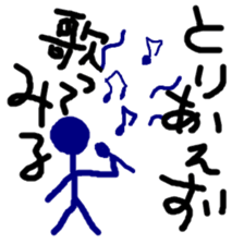 TORIAEZU everyday sticker #10568504