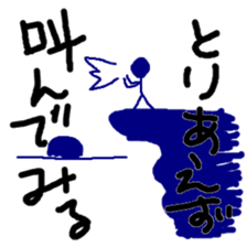 TORIAEZU everyday sticker #10568505