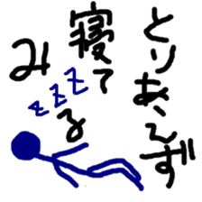 TORIAEZU everyday sticker #10568509