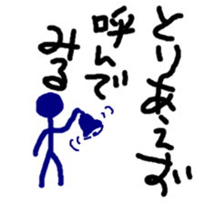 TORIAEZU everyday sticker #10568512