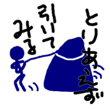 TORIAEZU everyday sticker #10568514