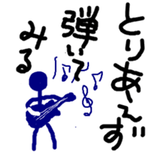 TORIAEZU everyday sticker #10568515