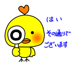PIKO of a chick 3 sticker #10568520