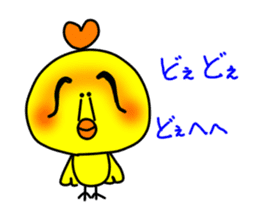 PIKO of a chick 3 sticker #10568524