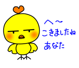 PIKO of a chick 3 sticker #10568525