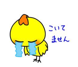 PIKO of a chick 3 sticker #10568526