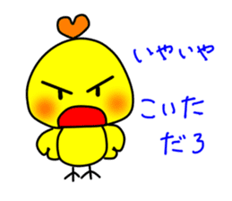 PIKO of a chick 3 sticker #10568527