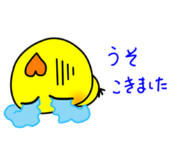 PIKO of a chick 3 sticker #10568529