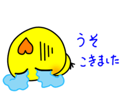 PIKO of a chick 3 sticker #10568529