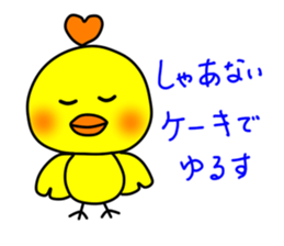 PIKO of a chick 3 sticker #10568530