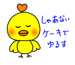 PIKO of a chick 3 sticker #10568530