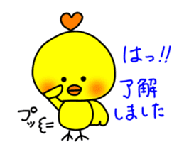 PIKO of a chick 3 sticker #10568531
