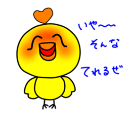 PIKO of a chick 3 sticker #10568534