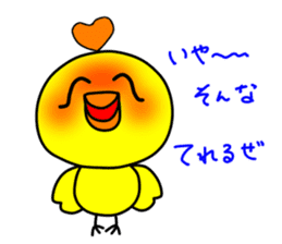 PIKO of a chick 3 sticker #10568534