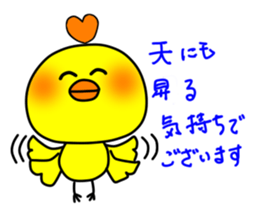 PIKO of a chick 3 sticker #10568535