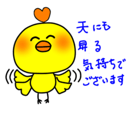 PIKO of a chick 3 sticker #10568535