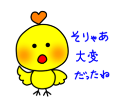 PIKO of a chick 3 sticker #10568537