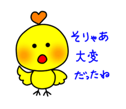 PIKO of a chick 3 sticker #10568537