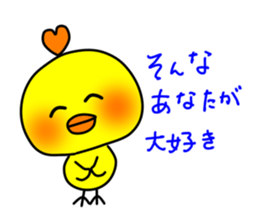 PIKO of a chick 3 sticker #10568544