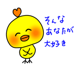 PIKO of a chick 3 sticker #10568544