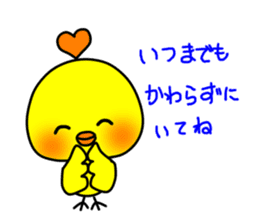 PIKO of a chick 3 sticker #10568545