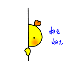 PIKO of a chick 3 sticker #10568547