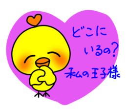 PIKO of a chick 3 sticker #10568552