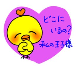 PIKO of a chick 3 sticker #10568552