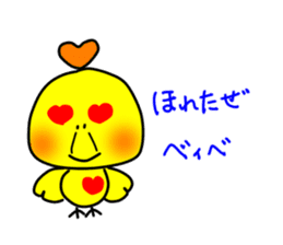 PIKO of a chick 3 sticker #10568554