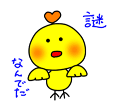 PIKO of a chick 3 sticker #10568557