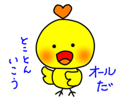 PIKO of a chick 3 sticker #10568559