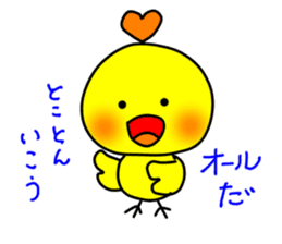 PIKO of a chick 3 sticker #10568559