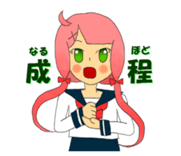 honorific lovers sticker #10568641