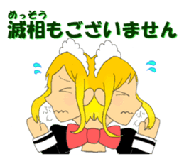 honorific lovers sticker #10568642