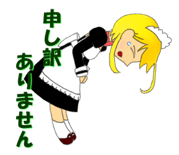 honorific lovers sticker #10568645