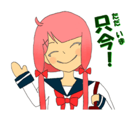 honorific lovers sticker #10568650