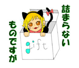 honorific lovers sticker #10568653