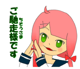 honorific lovers sticker #10568656