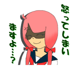 honorific lovers sticker #10568660