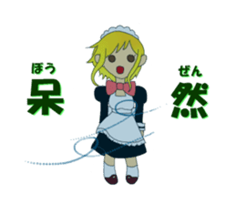 honorific lovers sticker #10568661