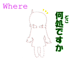 honorific lovers sticker #10568675