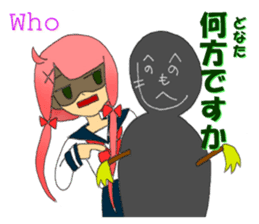 honorific lovers sticker #10568676