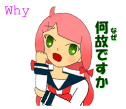 honorific lovers sticker #10568678