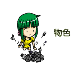 T-RPG There is some sticker #10568799