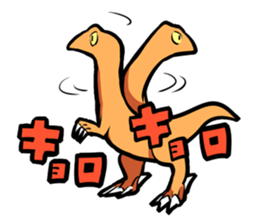 Dinosaur Sticker. sticker #10569177