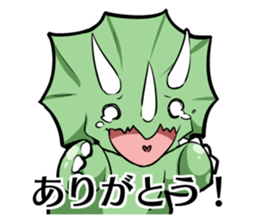 Dinosaur Sticker. sticker #10569178